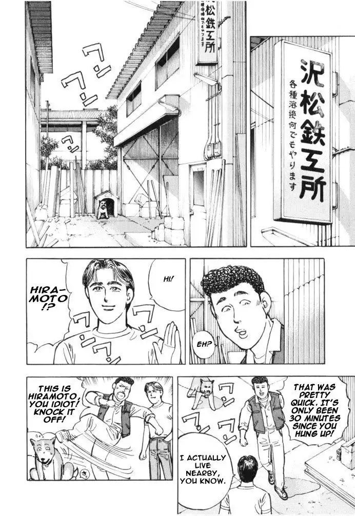 Wangan Midnight Chapter 33 4